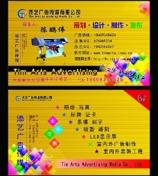 圖行天下 一站式公司廣告制作設(shè)計(jì)素材與模板資源庫(kù)